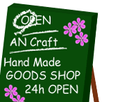 AN Craft HandMadeGoodsShop 24h Open